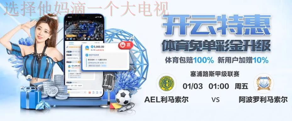 星空体育官方链接入口 星空体育官方链接入口