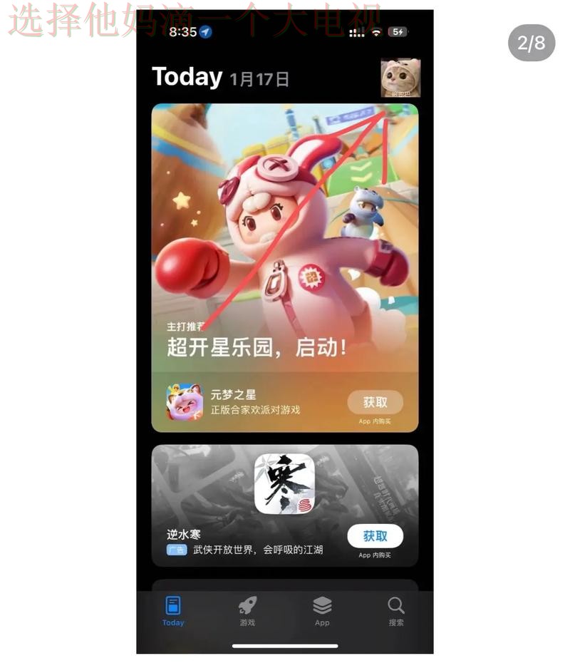 下载指南:环亚APP苹果版最新安装教程 下载指南:环亚APP苹果版最新安装教程