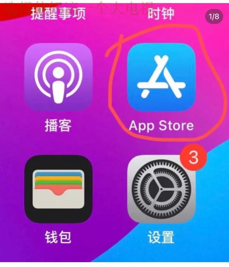 下载指南:环亚APP苹果版最新安装教程 下载指南:环亚APP苹果版最新安装教程
