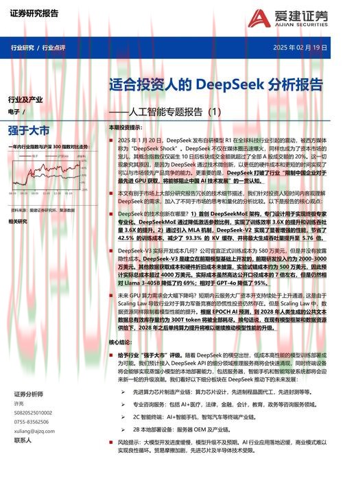 探索贝博手机APP的使用体验与功能分析