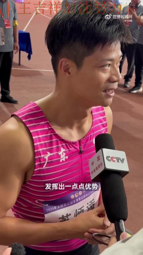 苏炳添在德甲中最后阶段发力锁定胜局 也让外界重新评估球队实力